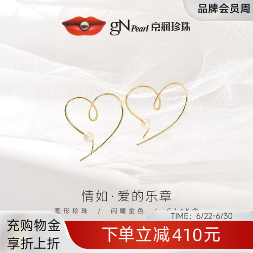 京润珍珠耳环白色圆形