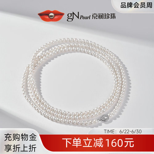 京润圆形双层可叠戴毛衣链秋冬女