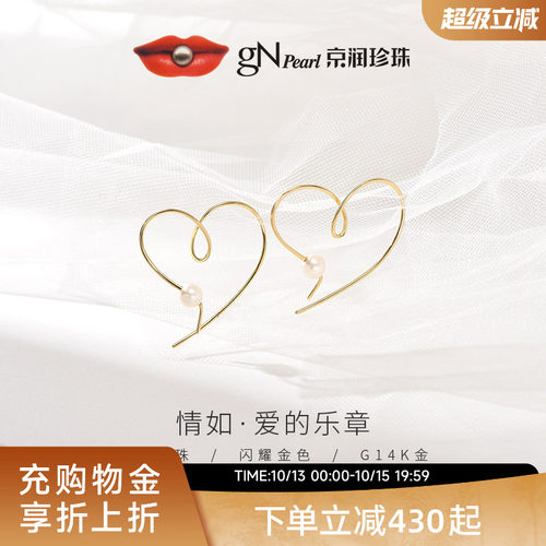 京润珍珠耳环白色圆形