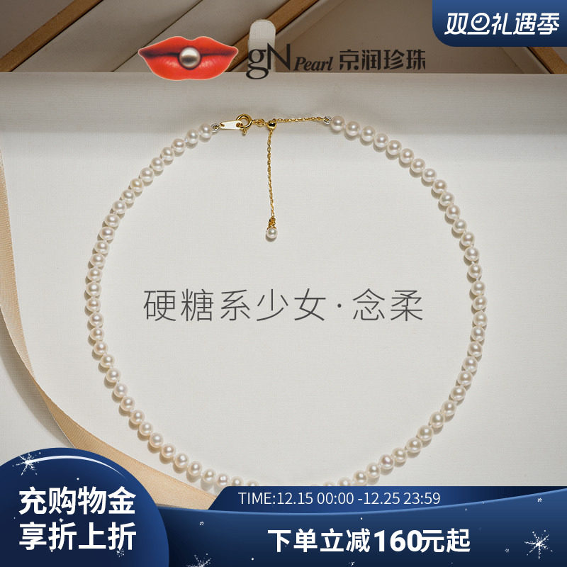 锁骨链京润baby珍珠项链小米