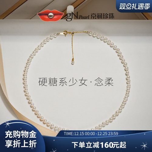 锁骨链京润baby珍珠项链小米