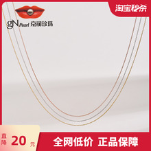 京润珍珠项链 银S925项链素链女O字链/盒仔链基础百搭时尚吊坠链