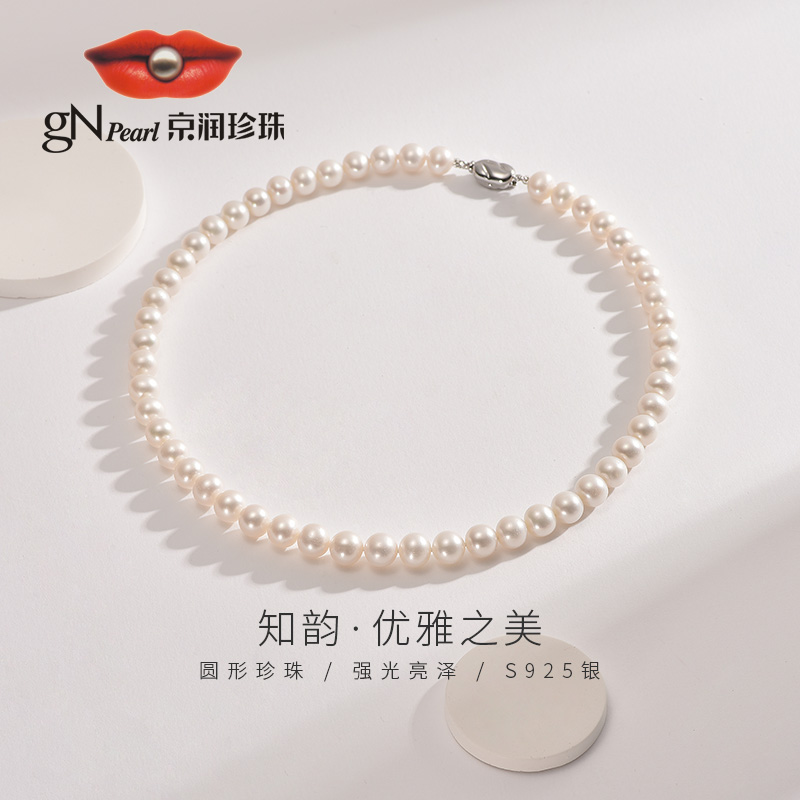 【520礼物】京润 知韵圆形银淡水珍珠项链通勤珠宝送女友节日礼物