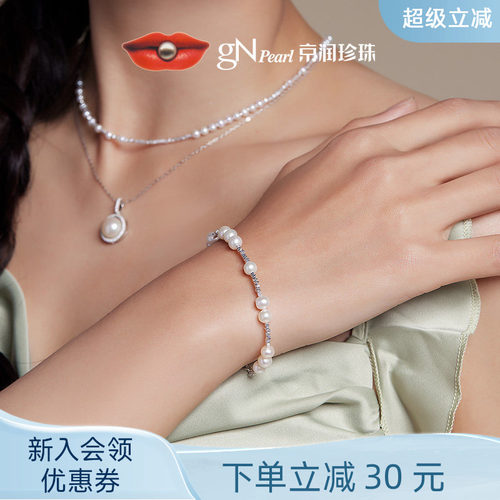 京润百搭珍珠项链送女友