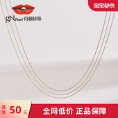 吊坠链 盒仔链基础百搭时尚 京润珍珠项链 银S925项链素链女O字链