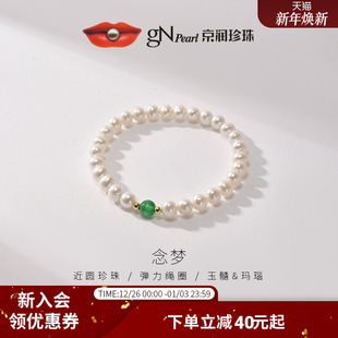 京润珍珠 6.3mm近圆形珍珠手饰女P 念梦925银天然淡水珍珠手链5.3