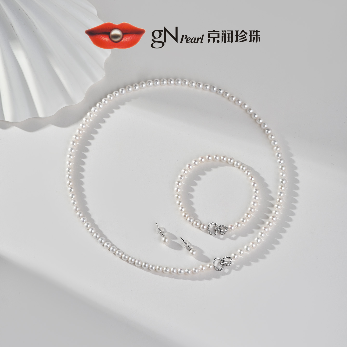 京润【林依轮直播间】 昭光 925银淡水珍珠三件套5.0-6.0mm圆形