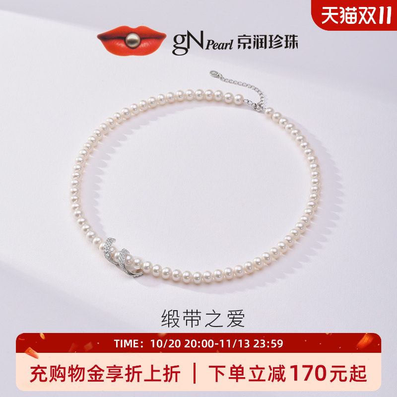 京润珍珠缎带之爱925银淡水珍珠项链5.3-6.3mm白色近圆形礼物女D