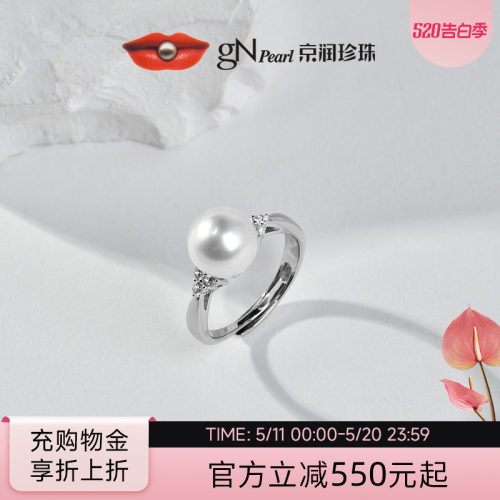 京润珍珠925银澳白海水珍珠戒指9-10mm圆形白色简约百搭开口戒女L