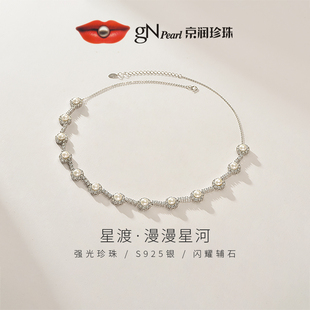 京润珍珠项链星渡S925银淡水珍珠项链5 小香风轻奢 6mm馒头形时尚