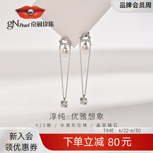 品牌直营 正品保障 全国联保