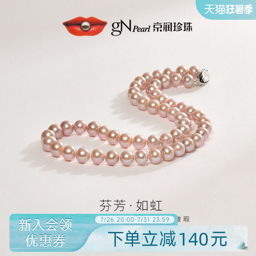 优选高品质淡水珍珠，精选近圆珍珠颗粒饱满