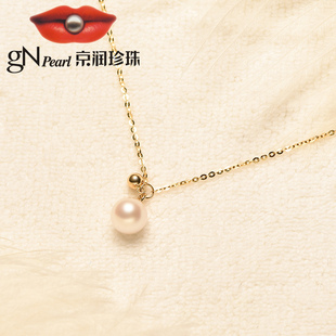 京润珍珠项链绮真G18K金海水akoya珍珠项链正圆6 简约WP 6.5mm时尚