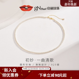 京润珍珠初妙小米珠项链3.0 4.0mm圆形baby珠锁骨链淡水珠礼物女D