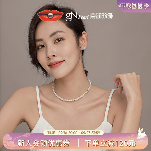 京润近圆有核珍珠项链锁骨项链