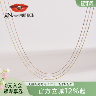 吊坠链 盒仔链基础百搭时尚 京润珍珠项链 银S925项链素链女O字链