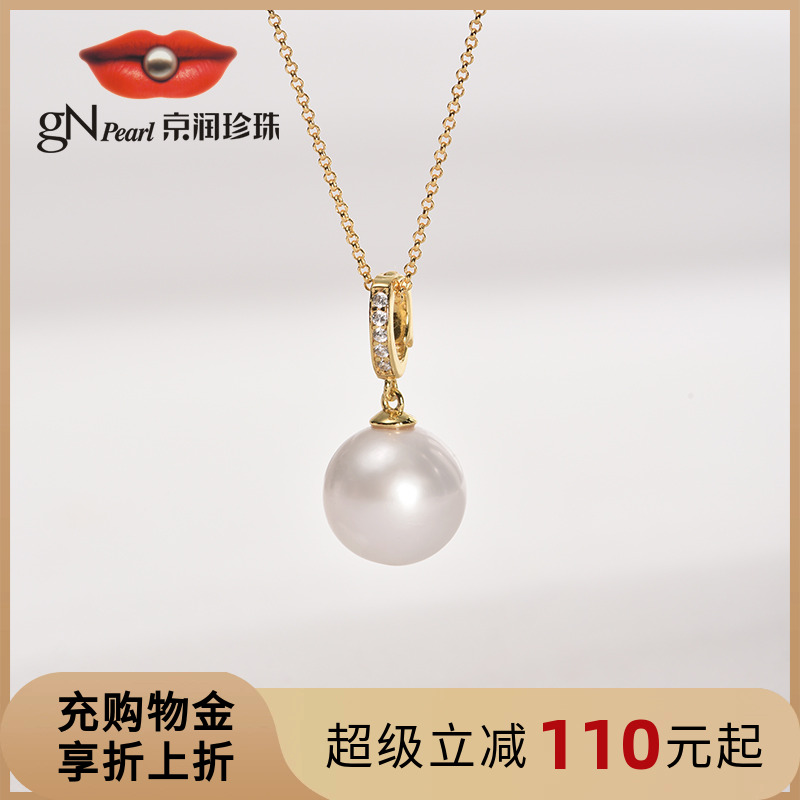 京潤925銀淡水有核珍珠圓形