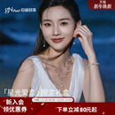 京润珍珠 简爱满天星珍珠项链银淡水珍珠锁骨链生日礼物送女友P