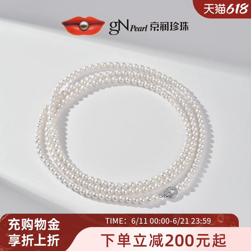京润 妙曼925银淡水珍珠毛衣链5.0-6.0mm圆形长款秋冬百搭毛衣链D