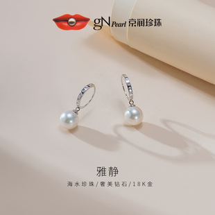 京润京润珍珠 雅静 金G18K海水珍珠耳环8.5-9mm圆形WP