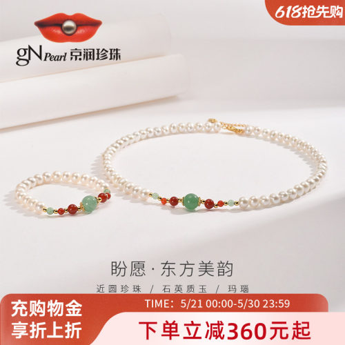 京润7-8mm珍珠三件套妈妈款正品