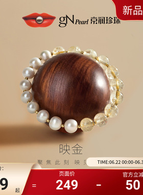 京润珠事皆顺·映金 925银淡水珍珠水晶手链7.3-8.3mm白色近圆形D
