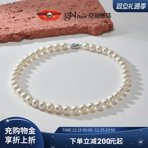 京润925银淡水有核珍珠全珠项链