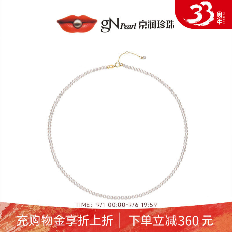 京润18k金项链圆baby珠何年小米图片