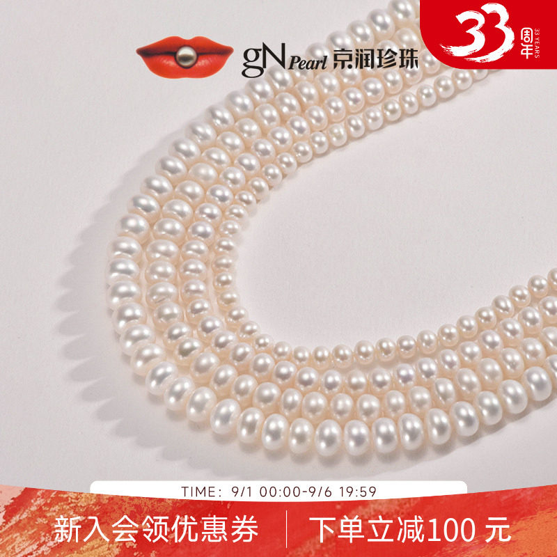 京润灵心扁圆强光珍珠项链百搭通勤全珠颈链正品节日送女友礼物A图片