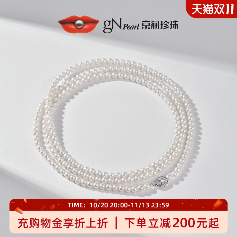 京润妙曼 S925银真天然淡水珍珠项链高级感颈链双层毛衣链送女友D