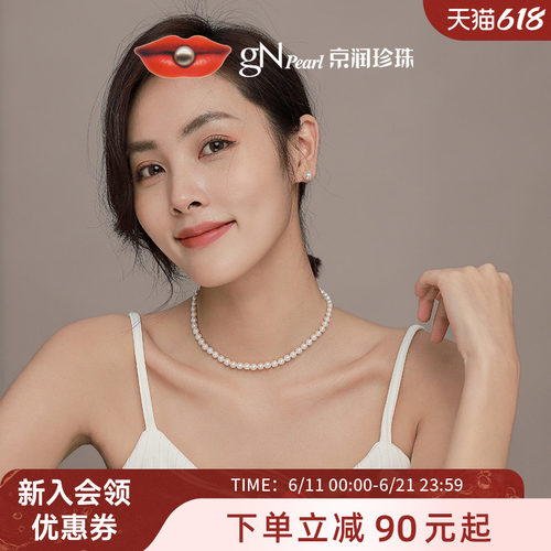 京润近圆有核珍珠项链锁骨项链