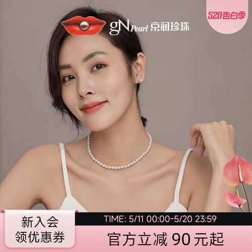 京润近圆有核珍珠项链锁骨项链