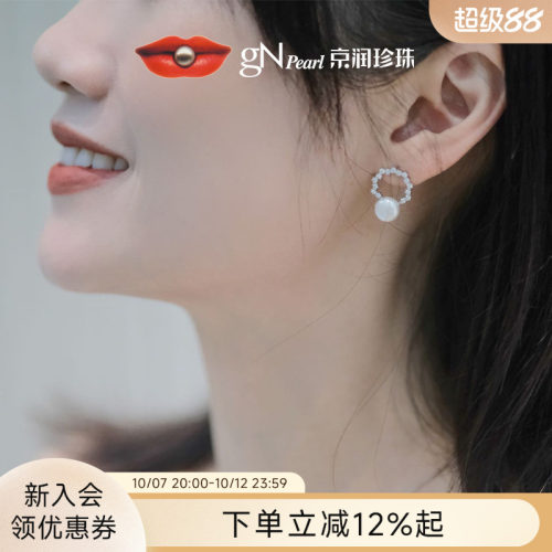 7-8mm圆形淡水珍珠，珠光莹亮动人