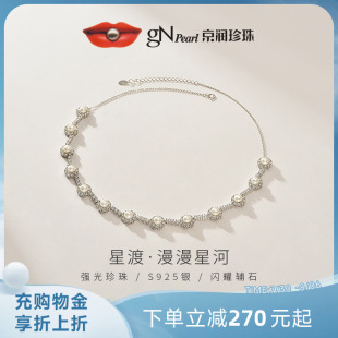 6mm饅頭形時(shí)尚 京潤(rùn)珍珠項(xiàng)鏈星渡S925銀淡水珍珠項(xiàng)鏈5 小香風(fēng)輕奢