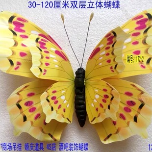 舞蹈道具双层翅膀手持蝴蝶弹性皮筋手腕指环儿童跳舞演出彩排走秀