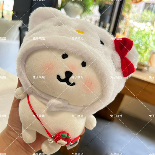 20cm自嘲熊娃衣8寸头套衣服帽子