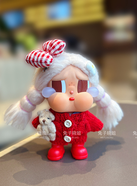 哭娃crybaby系列沙滩小憩一二代15cm搪胶公仔配饰秋冬费尔岛毛衣
