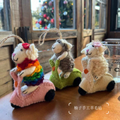 电动车小羊尼泊尔手工羊毛毡包包挂件彩色毛衣小羊手机钥匙车挂饰