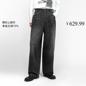 UNICA 男士 HOMME 时髦实穿直筒牛仔裤