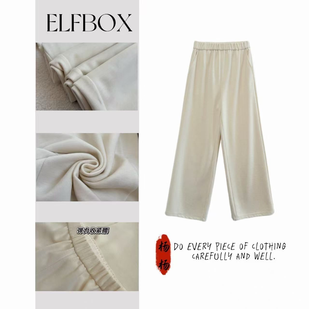 主播推荐《云朵》2025百搭气质时尚新中式冬季羊毛垂感阔腿裤6354