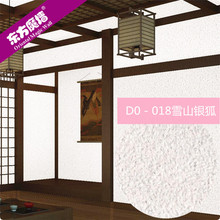 纤维涂料墙衣 包工包料 电视背景客厅 山西太原东方魔墙 环保墙衣