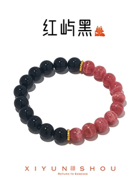 「红屿黑」喜运兽8mm红纹石财富滚滚系列手串多样性发其一