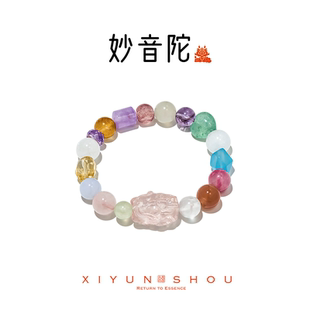 「妙音陀」10 12mm多寶生活順順系列手串多樣性發(fā)其一