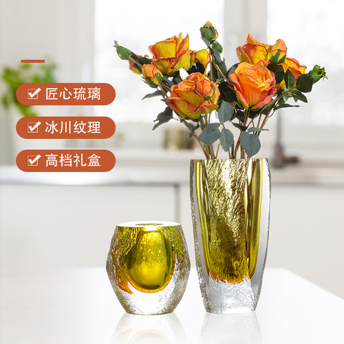 客厅乔迁礼物花瓶摆件水晶琉璃