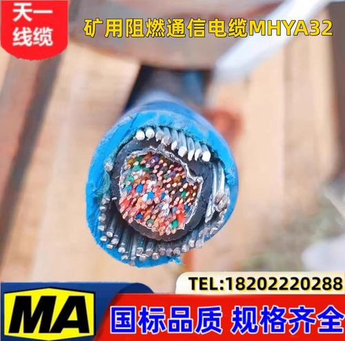 煤矿用通信电缆沧缆国标足米