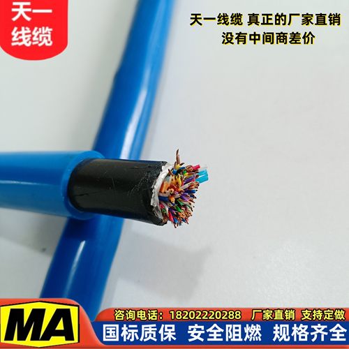 煤矿用护套通信电缆沧缆国标