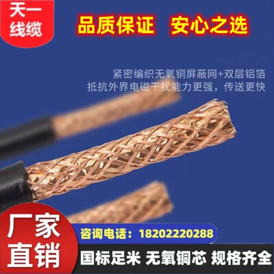 国标足米矿用电缆沧缆煤安认证