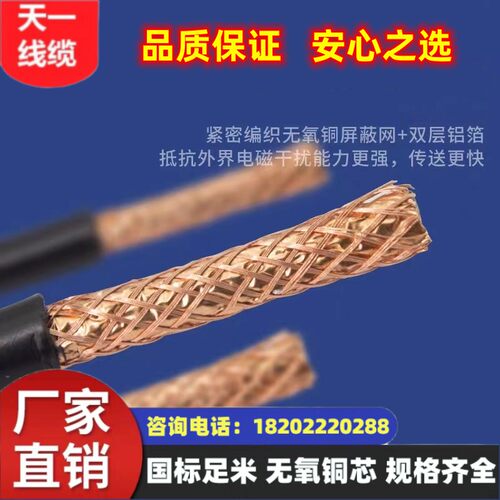 煤矿用控制电缆沧缆MKVVP