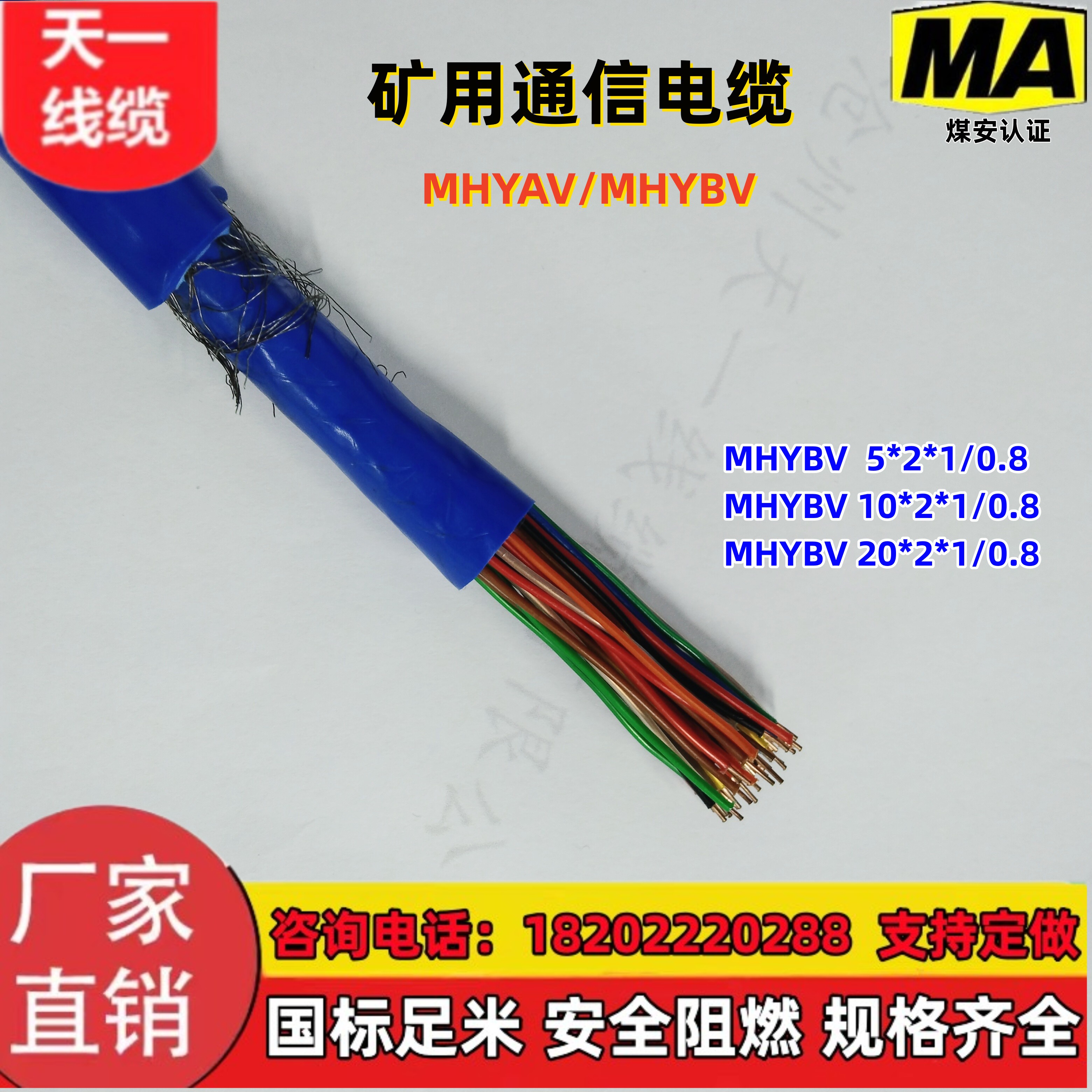 价格优惠通信电缆沧缆国标