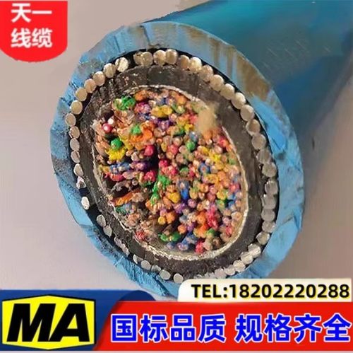 煤矿用通信电缆沧缆国标